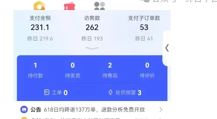 虚拟陪跑第二期,冷门优盘虚拟玩法,不违规,利润可观 虚拟陪跑第二期,冷门优盘虚拟玩法,不违规,利润可观