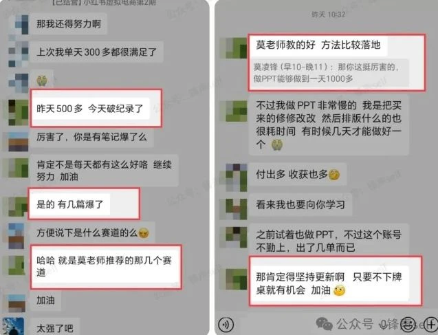 【精】小红书虚拟电商掘金特训营第3期,从0到1带你玩小红书虚拟店铺 【精】小红书虚拟电商掘金特训营第3期,从0到1带你玩小红书虚拟店铺