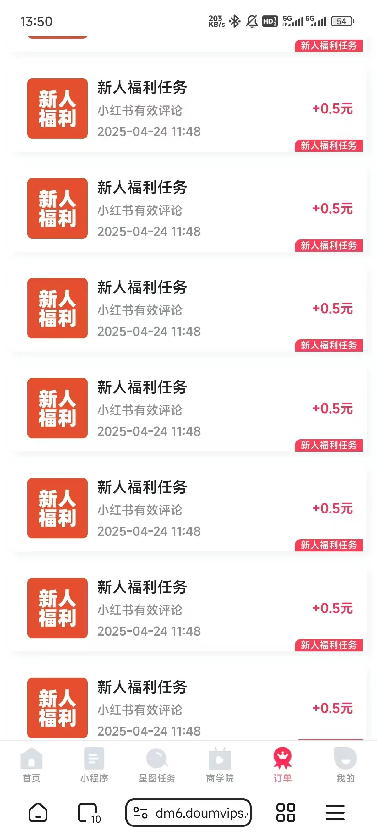 0投入，全网首发，会截图就给米。（用户亲测有效，赶紧撸）