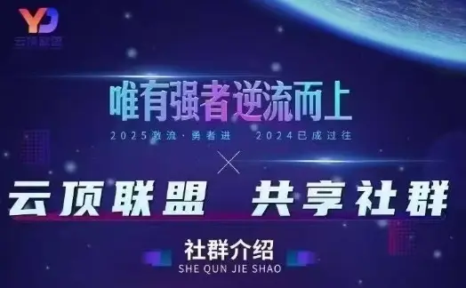 云顶联盟·无人直播实战(更新6月),最新无人玩法和半无人玩法分享 云顶联盟·无人直播实战(更新6月),最新无人玩法和半无人玩法分享