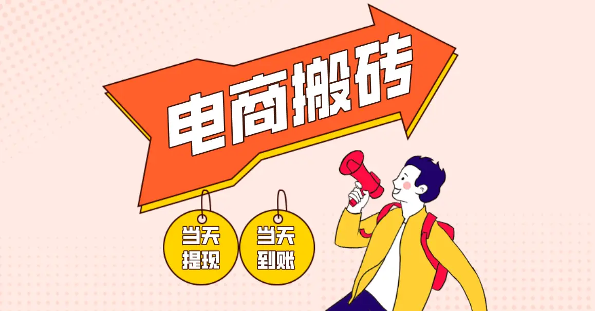 百度云机项目，单机日收益300+，非常暴力，小白上手就会