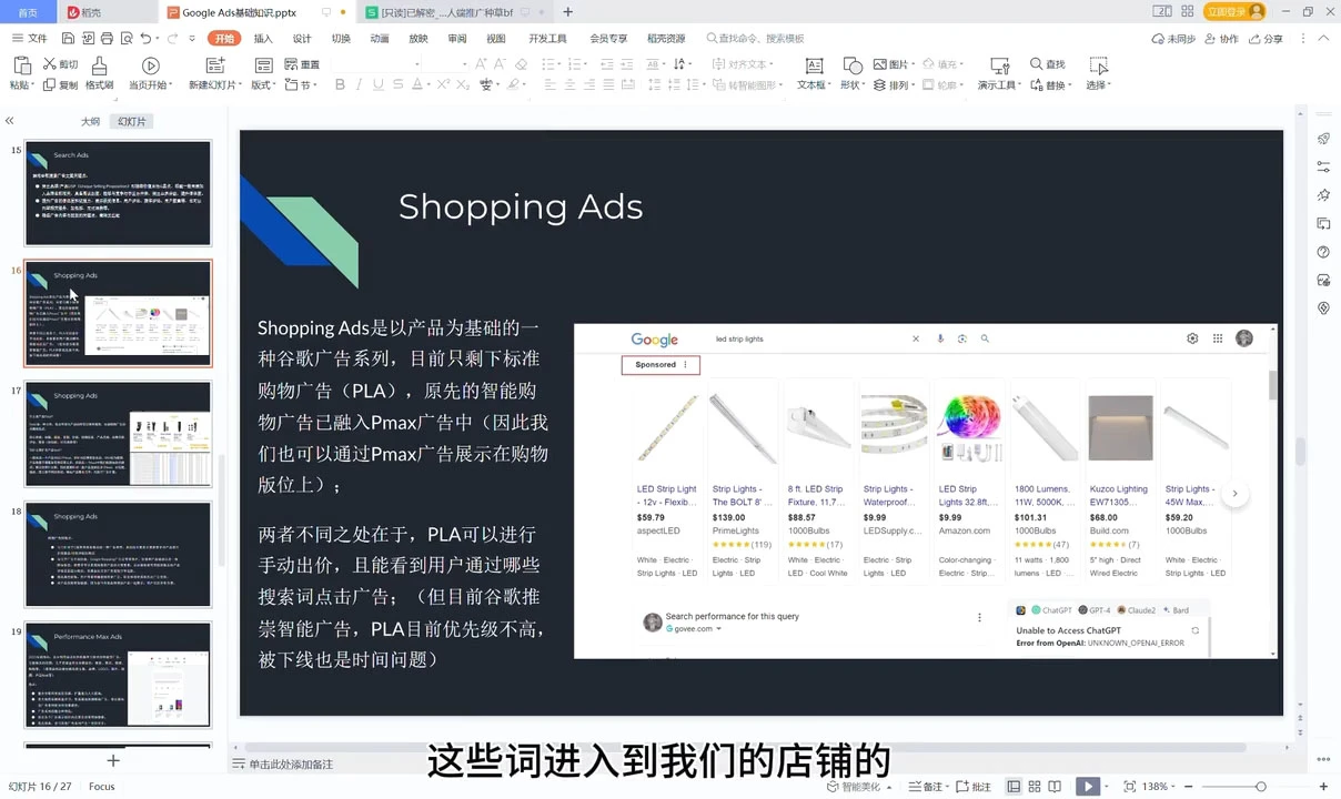 【精】2025独立站运营实战全攻略,一站式掌握独立站运营核心技能 【精】2025独立站运营实战全攻略,一站式掌握独立站运营核心技能