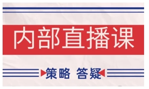 【精】鹿鼎山系列内部课程(更新2025年10月)专注缠论教学,行情分析、学习答疑、机会提示、实操讲解 【精】鹿鼎山系列内部课程(更新2025年10月)专注缠论教学,行情分析、学习答疑、机会提示、实操讲解