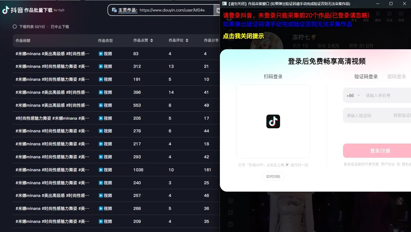 AI批量生成美女舞蹈合集:批量混剪剪辑全流程教学 AI批量生成美女舞蹈合集:批量混剪剪辑全流程教学
