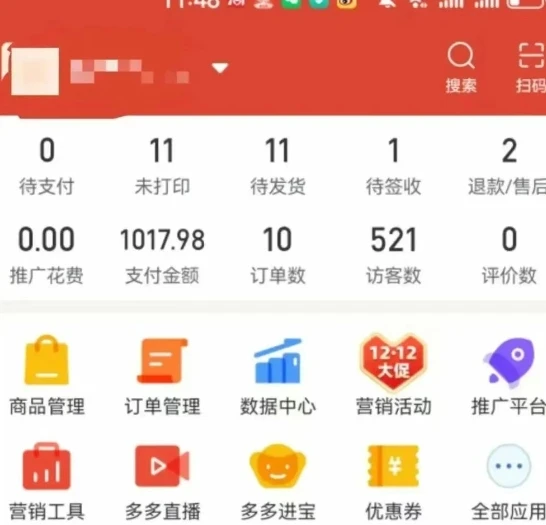 虚拟陪跑第二期,冷门优盘虚拟玩法,不违规,利润可观 虚拟陪跑第二期,冷门优盘虚拟玩法,不违规,利润可观