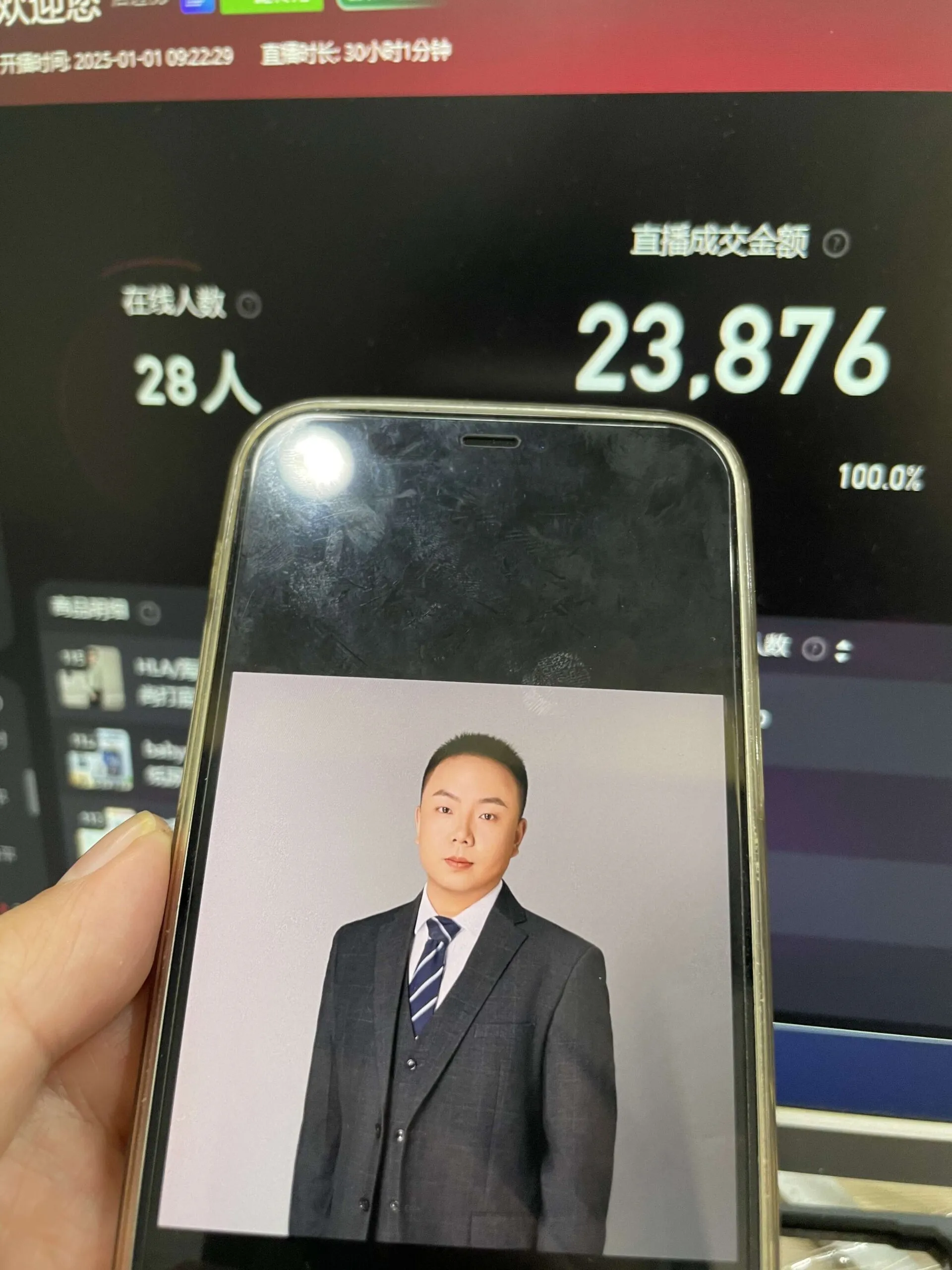 日入1000+，淘宝无人带货挂机24小时跑，实现躺挣收益