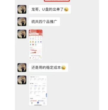 虚拟陪跑第二期,冷门优盘虚拟玩法,不违规,利润可观 虚拟陪跑第二期,冷门优盘虚拟玩法,不违规,利润可观