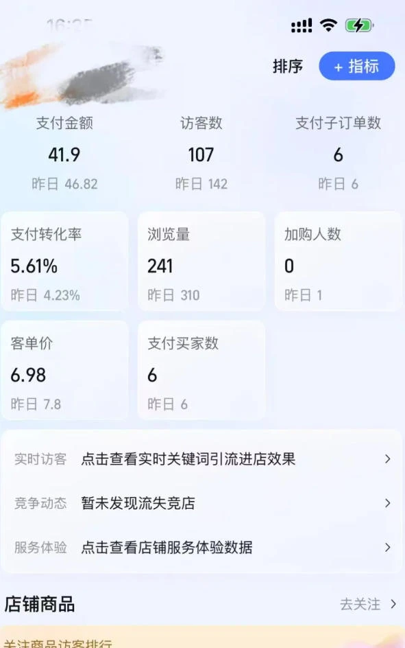 【精】绅白的薅流虚拟版第一期丨0成本,AI流程化操作,长期被动收益 【精】绅白的薅流虚拟版第一期丨0成本,AI流程化操作,长期被动收益