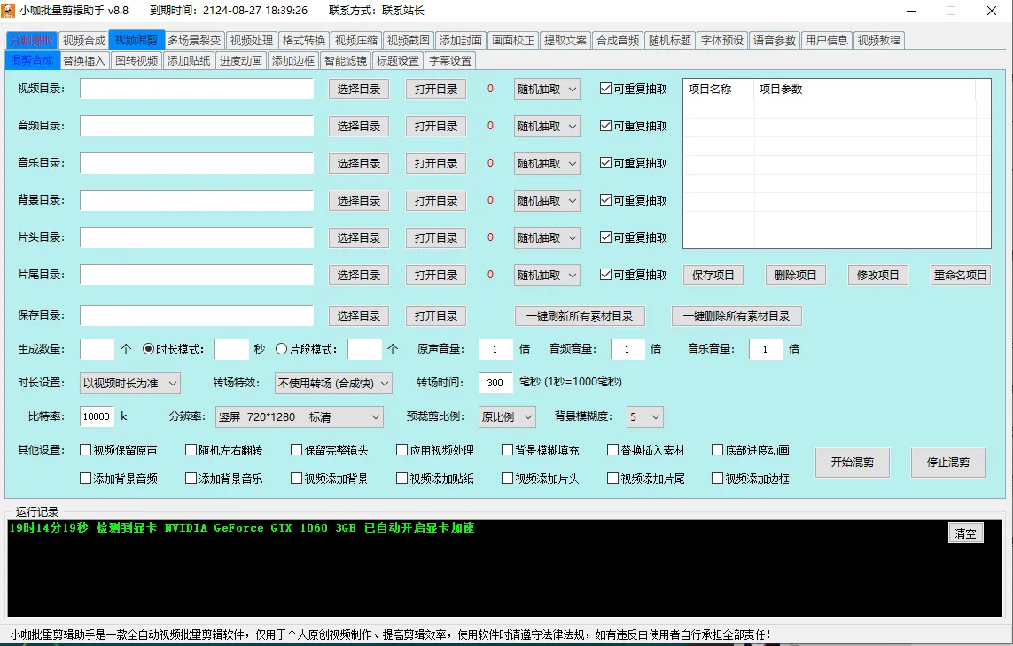 【AI剪辑实战】一天批量生成1000条冥想短视频，轻松打造爆款！